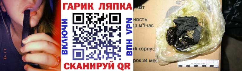 Наркошоп Тихорецк Гашиш COCAIN МЕФ Alpha-PVP Конопля