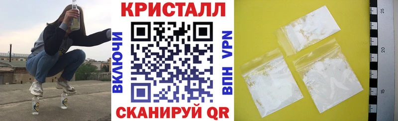 хочу наркоту  Тихорецк  АМФЕТАМИН Розовый 