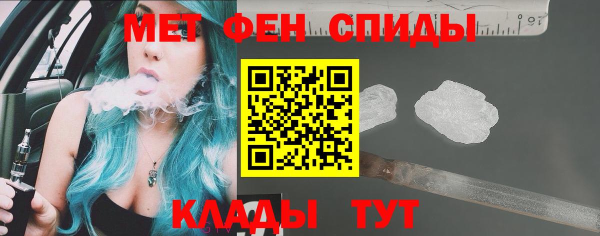 Амфетамин VHQ Тихорецк