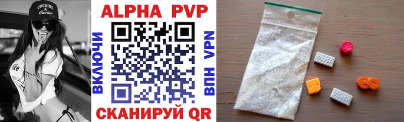 Alpha-PVP VHQ  Тихорецк 