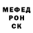 Первитин пудра ILYA Kosyak'off