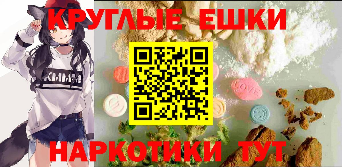 Тихорецк  гидра рабочий сайт  Вход с VPN  ЭКСТАЗИ Дубай 