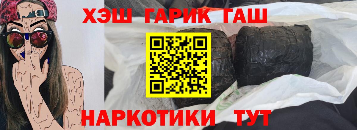 Меф мяу мяу Тихорецк
