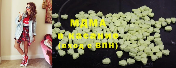 альфа пвп Краснотурьинск