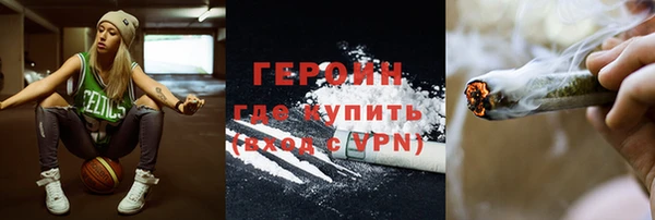 гидропоника Барнаул