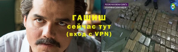 бутират Тольятти