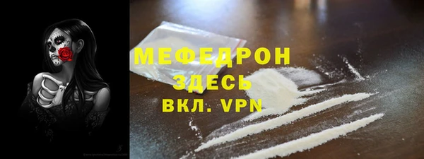 Альфа ПВП Красноперекопск