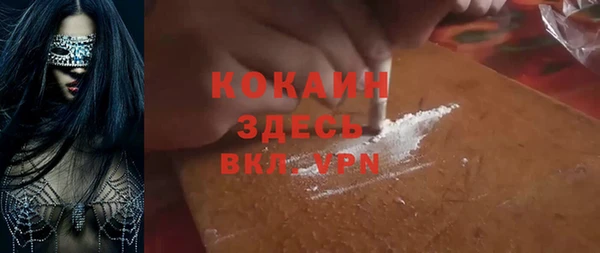 амф Краснослободск