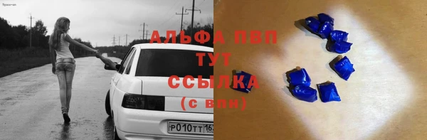 альфа пвп Краснотурьинск