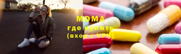 Альфа ПВП Красноперекопск