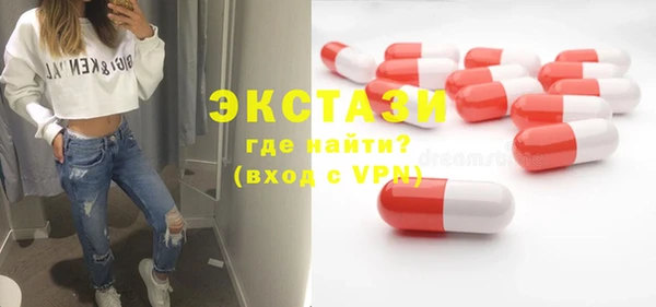 бутират Тольятти