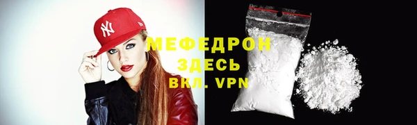 Альфа ПВП Красноперекопск