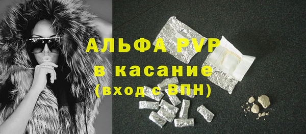 бутират Тольятти
