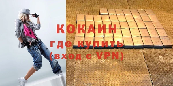 Альфа ПВП Красноперекопск