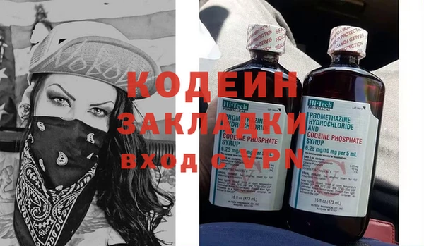 альфа пвп Краснотурьинск