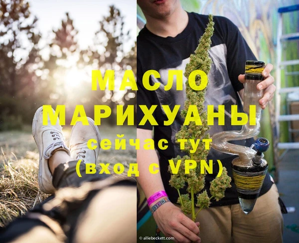 Альфа ПВП Красноперекопск
