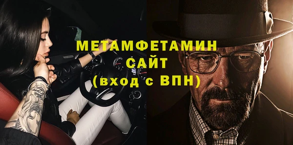 амф Краснослободск