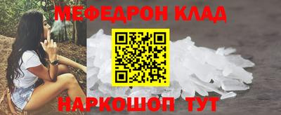 бутират Обь