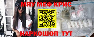 меф VHQ Обнинск