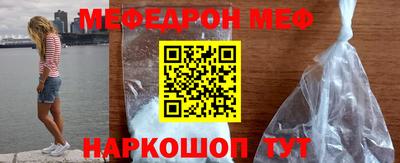 бутират Обь