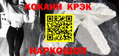 бутират Обь