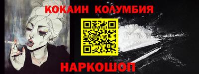 бутират Обь