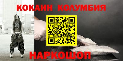 меф VHQ Обнинск