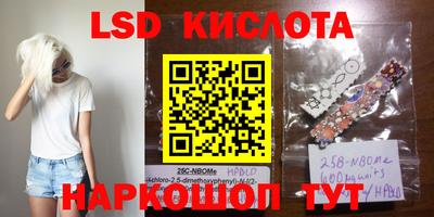 бутират Обь