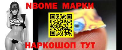 бутират Обь