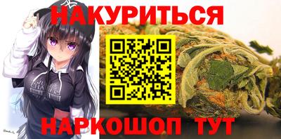 бутират Обь