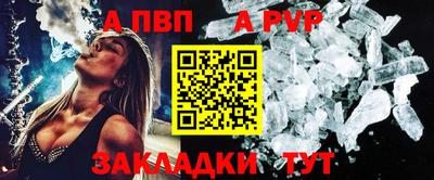 бутират Обь