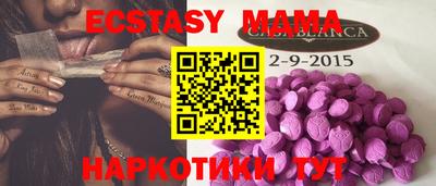 марки nbome Усть-Джегута