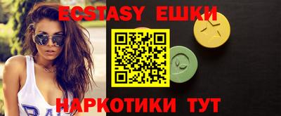 бутират Обь