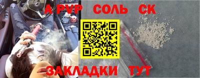 бутират Обь