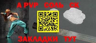 меф VHQ Обнинск