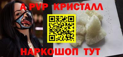 меф VHQ Обнинск