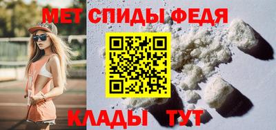 меф VHQ Обнинск