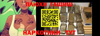 бутират Обь