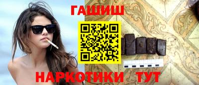 бутират Обь