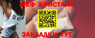 меф VHQ Обнинск