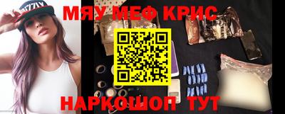 бутират Обь