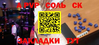 бутират Обь