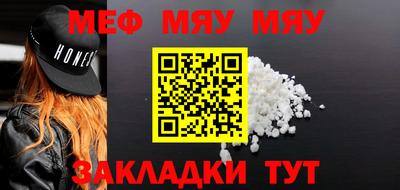 бутират Обь