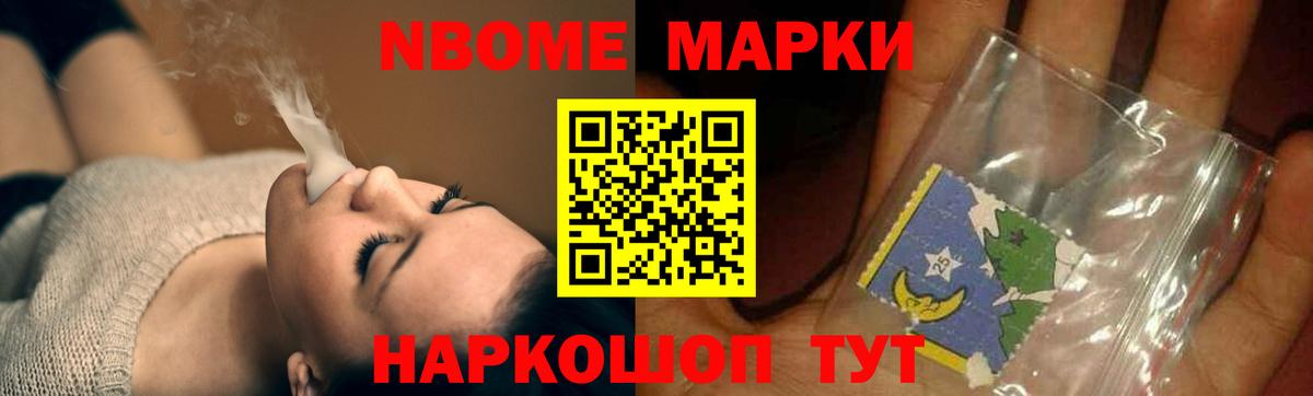 Лсд 25 экстази ecstasy Тихорецк