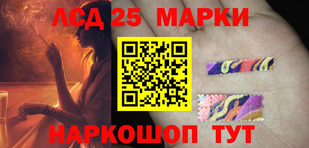 Лсд 25 экстази кислота  Лсд 25 экстази ecstasy  Тихорецк  Вход с VPN 