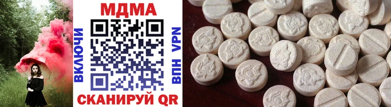 MDMA VHQ  купить  цена  сайты даркнета телеграм  Тихорецк 