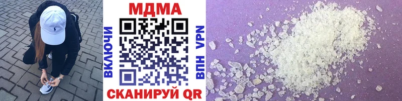MDMA Molly Тихорецк