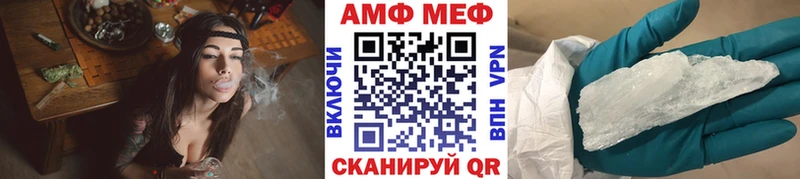 МЕТАМФЕТАМИН мет  Тихорецк 