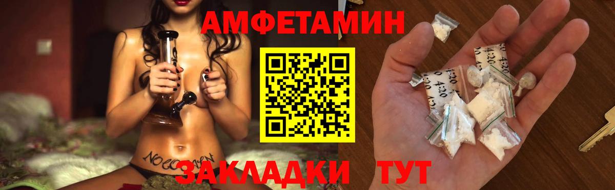 Метамфетамин витя Тихорецк