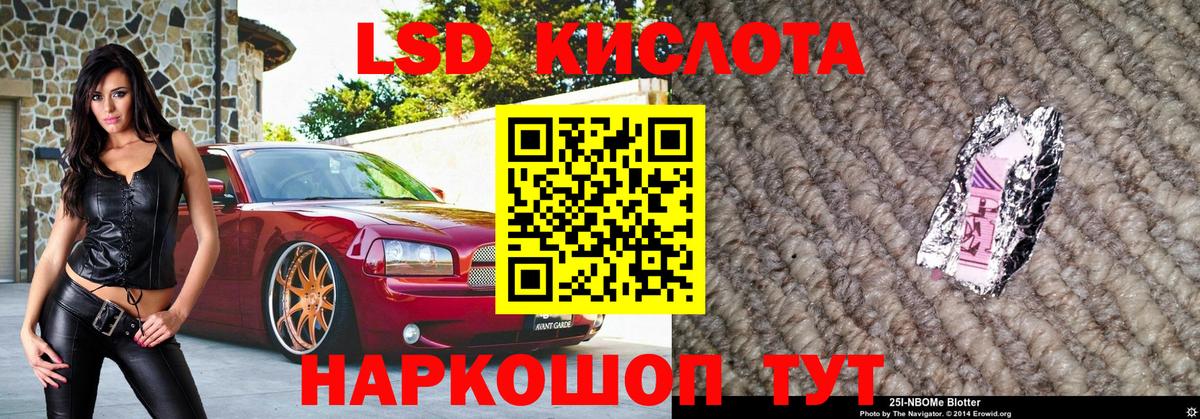 Тихорецк  Марки N-bome 1500мкг  Марки N-bome 1500мкг  Наркотические марки  Вход с VPN 